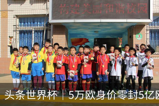 头条世界杯｜5万欧身价零封5亿欧豪门，他让西班牙绝望